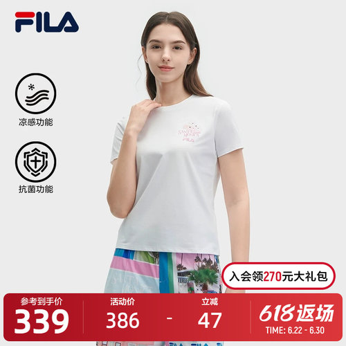 FILA斐乐女士休闲短袖T