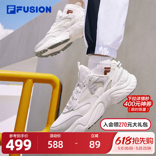 FILA FUSION斐乐潮牌CONCH II女鞋复古潮鞋2023冬款海螺鞋跑步鞋