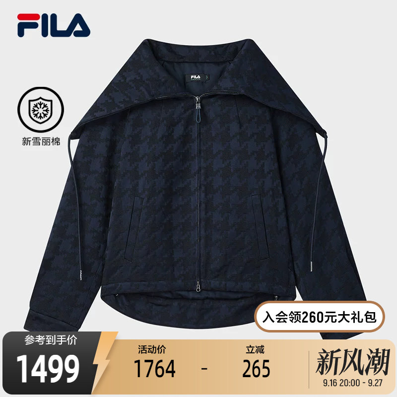FILA斐乐女子休闲棉服