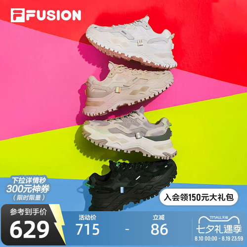 FILA FUSION斐乐老爹鞋女款网面硬糖鞋透气运动鞋户外厚底鞋子女