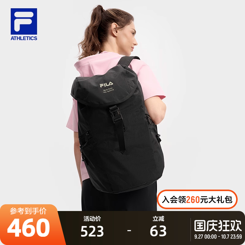 FILA斐乐女子运动背包