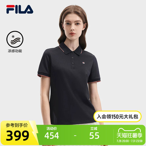FILA斐乐女子短袖POLO