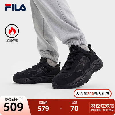 FILA斐乐男士复古运动鞋