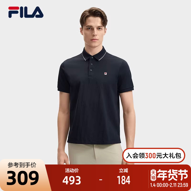 FILA 斐乐翻领针织短袖POLO衫男2024秋季新款商务运动透气T恤上衣