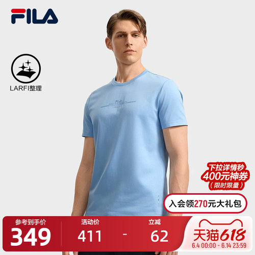 FILA斐乐男子休闲短袖T