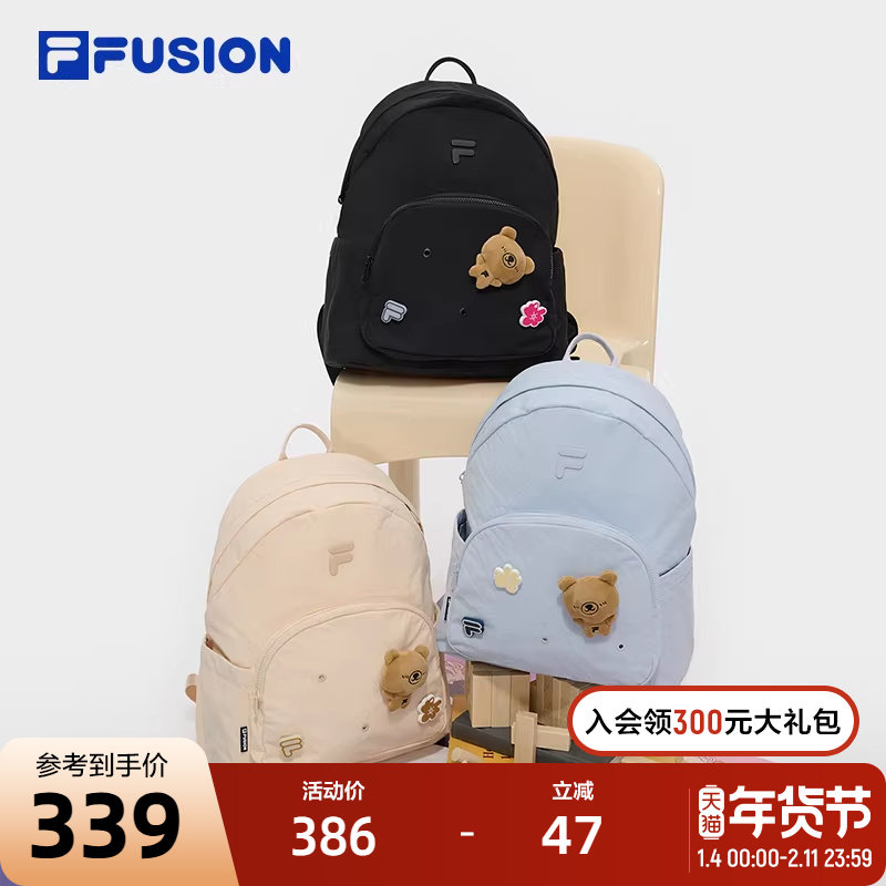 FILA FUSION斐乐奶糖双肩包女包2025夏新款背包大容量书包电脑包,运动包/户外包/配件,双肩背包,淘宝优惠券,粉丝福利购,淘宝优惠卷