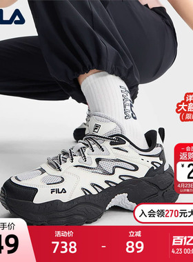 FILA 斐乐官方女鞋蕨草老爹鞋运动鞋2025夏季新款鞋子厚底休闲鞋