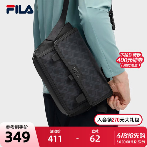 FILA斐乐男士休闲挎包