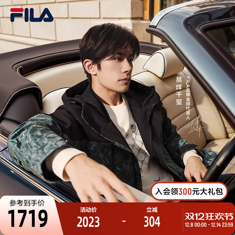 FILA斐乐男子上衣两件套