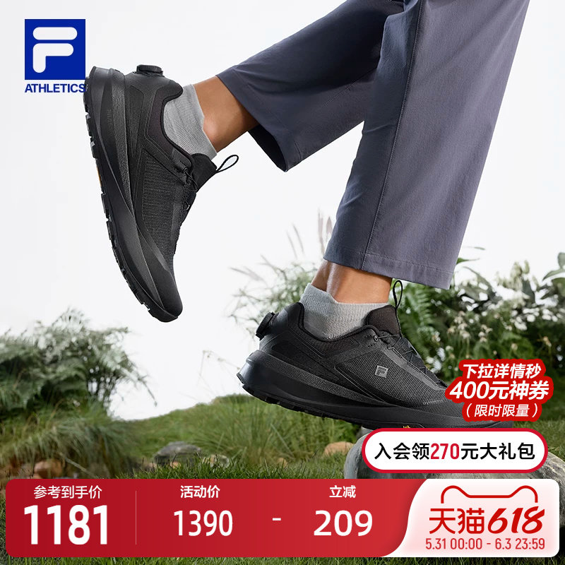 BOA 眼界2|FILA斐乐户外鞋男鞋2026夏新款运动鞋低帮徒步鞋越野跑