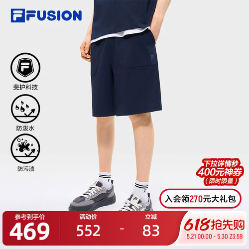 FILAFUSION斐乐潮牌梭织五分裤