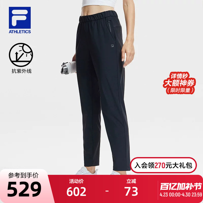 FILA 斐乐官方女士针织长裤2024夏季新款跑步健身运动基础防晒裤