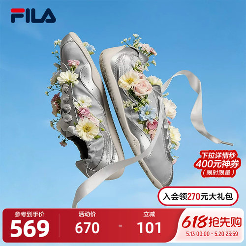 FILA斐乐女子运动休闲鞋