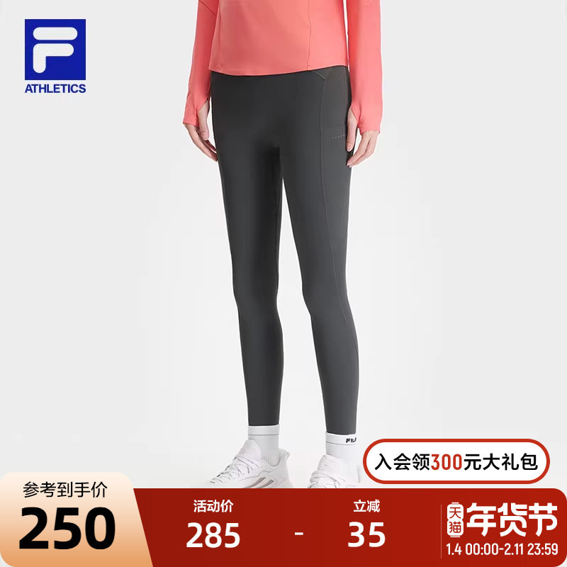 FILA斐乐女士长裤2024冬季新款跑步运动健身针织打底裤,运动服/休闲服装,运动长裤,淘宝优惠券,粉丝福利购,淘宝优惠卷