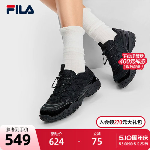 FILA斐乐女子休闲老爹鞋