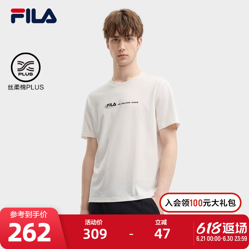FILA 斐乐官方男子针织短袖衫2024夏季新款时尚休闲舒适纯棉白T恤