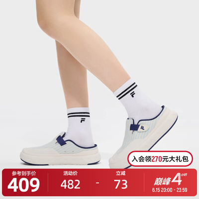 FILAFUSION斐乐女子凉鞋