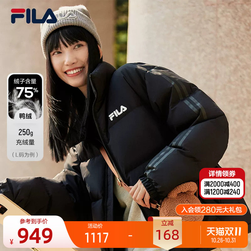 FILA 斐乐官方情侣款羽绒服冬季新短款防风宽松保暖男女加厚外套