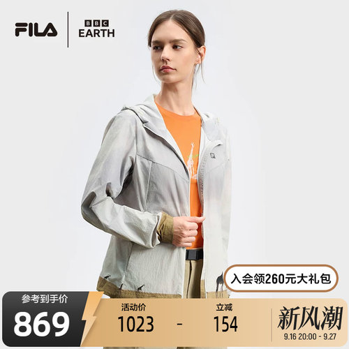 FILA斐乐女子梭织外套