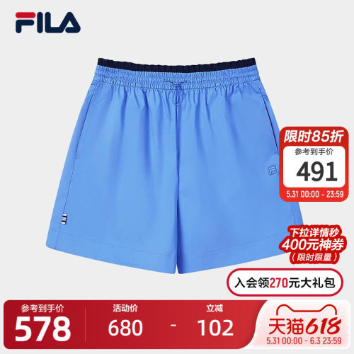 FILA斐乐女士梭织短裤
