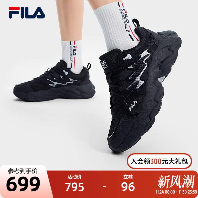FILA斐乐男子休闲摩登运动鞋