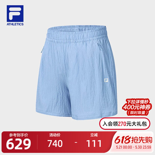 FILA斐乐女子梭织短裤
