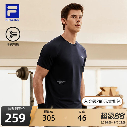 FILA斐乐男子针织短袖衫