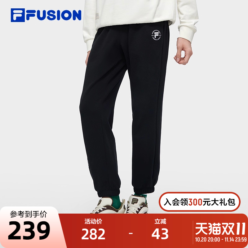 FILA FUSION斐乐潮牌针织长裤男2023冬季时尚纯棉收口运动裤