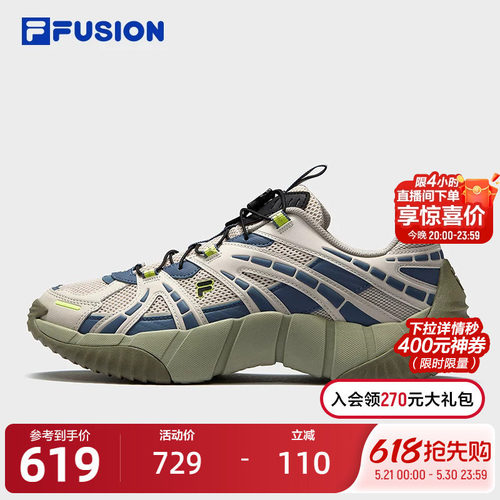 FILAFUSION斐乐男子休闲鞋