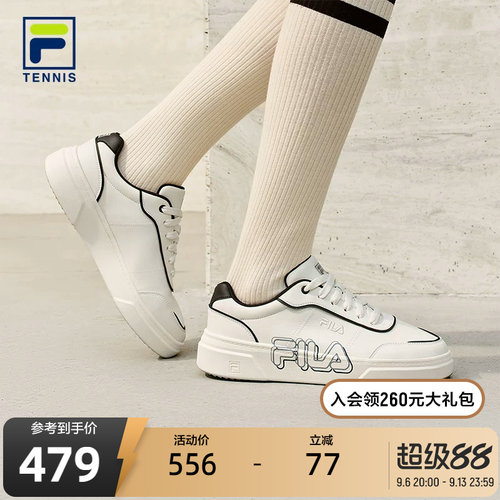 FILA斐乐女士网球生活鞋