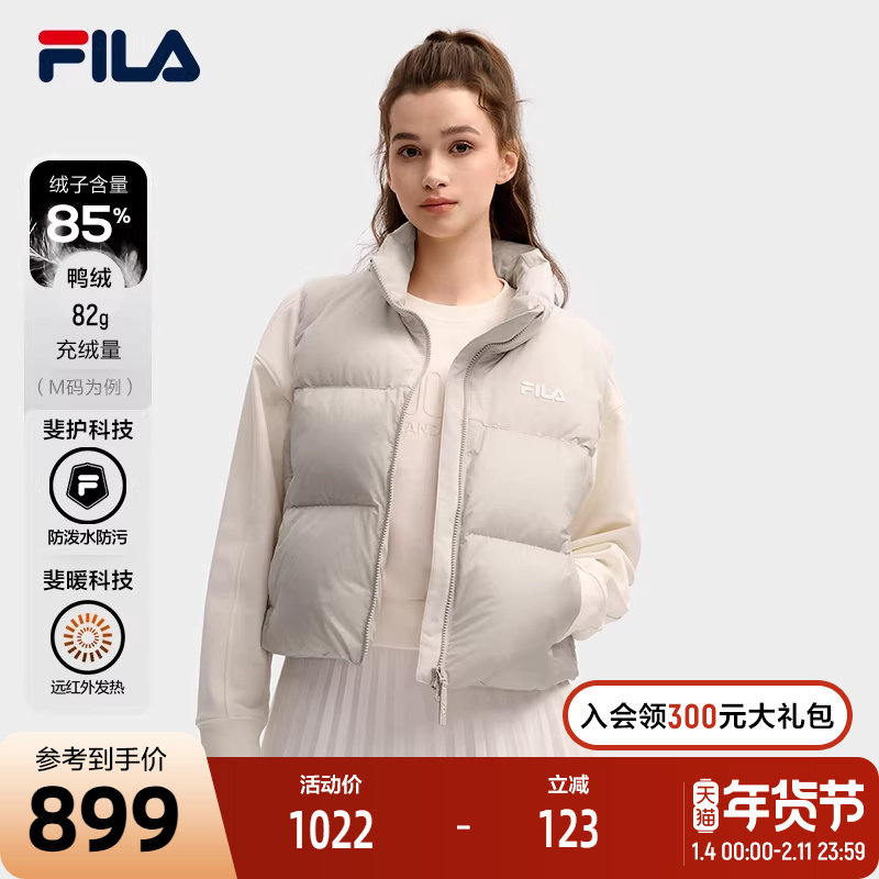 FILA 斐乐官方女士羽绒马甲2025冬新款时尚休闲基础保暖立领外套,运动服/休闲服装,羽绒马甲,淘宝优惠券,粉丝福利购,淘宝优惠卷