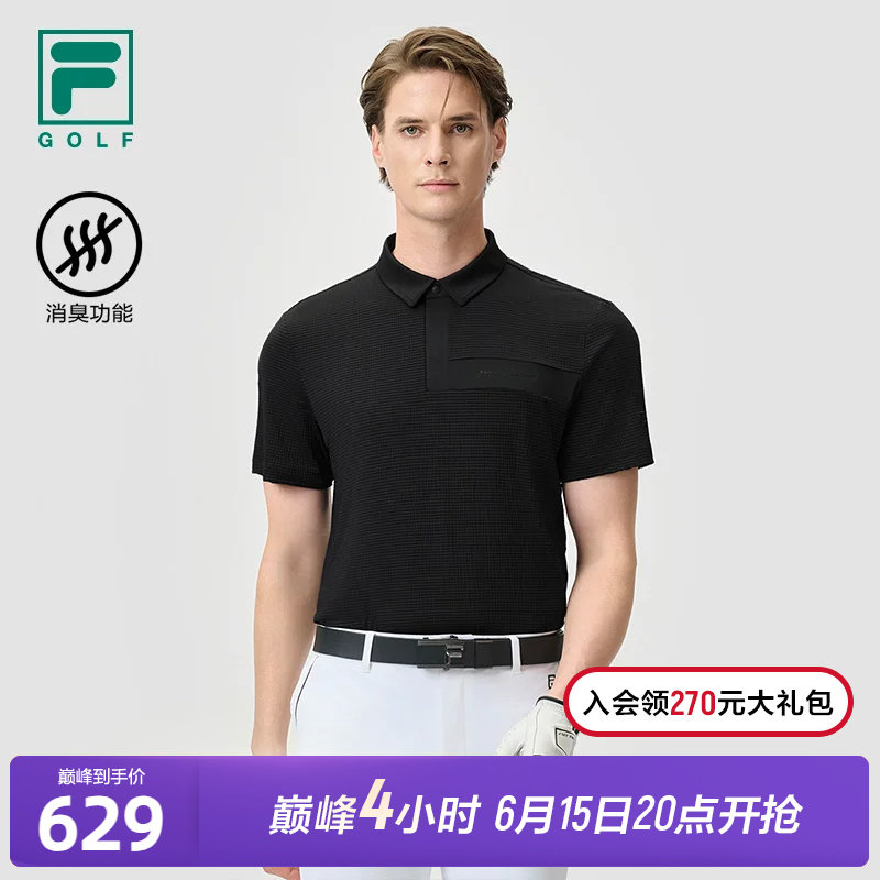 FILA 斐乐官方男子针织短袖POLO衫2025夏新款高尔夫运动基础上衣