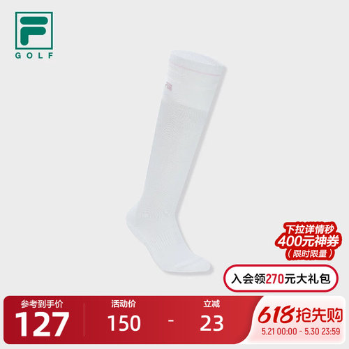 FILA斐乐高尔夫运动女袜及膝袜