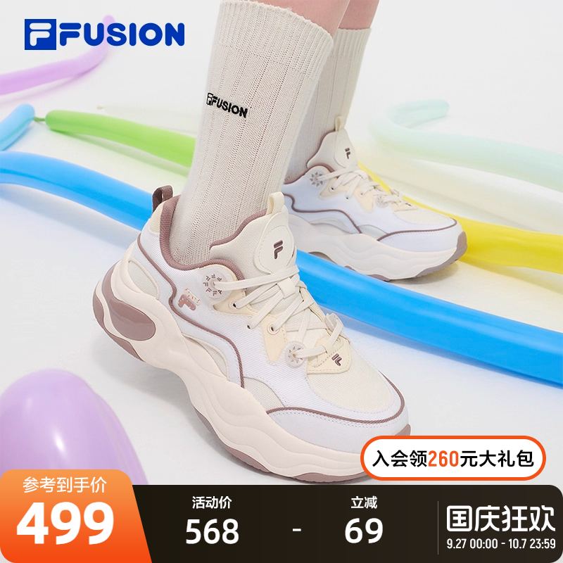 FILAFUSION斐乐潮牌女厚底潮鞋