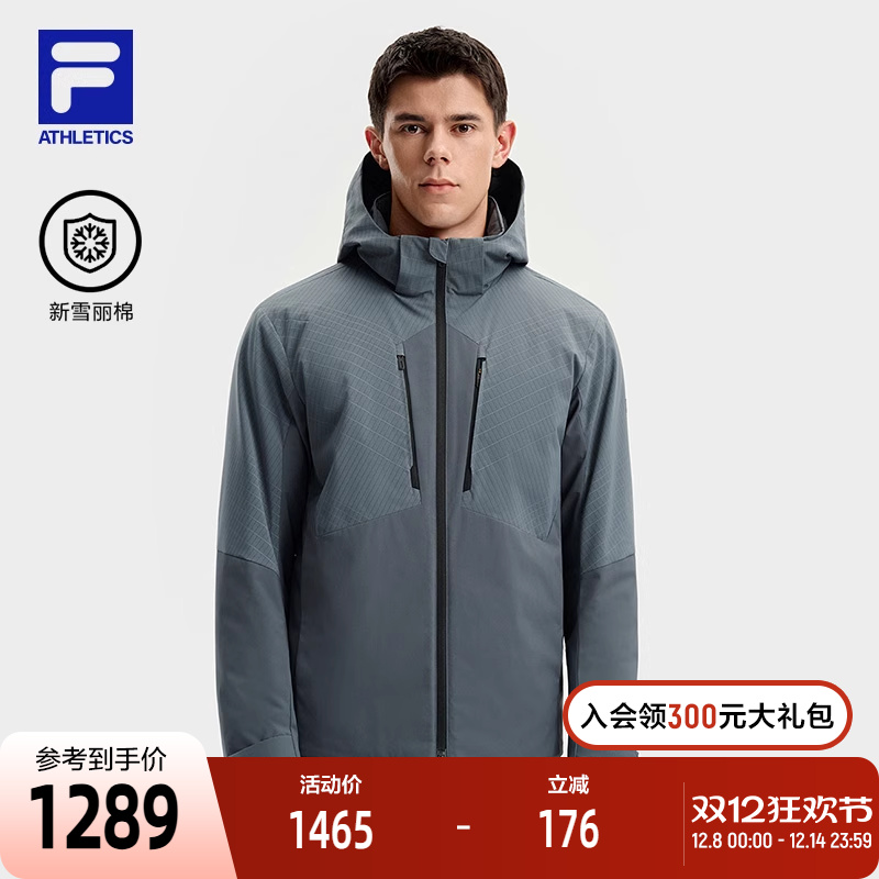 FILA斐乐男士运动棉服