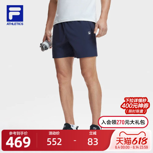 FILA斐乐男子梭织五分裤