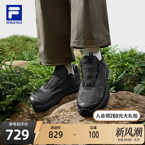FILA斐乐男子运动跑步鞋