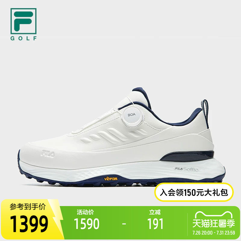 FILA斐乐GOLF软钉高球鞋