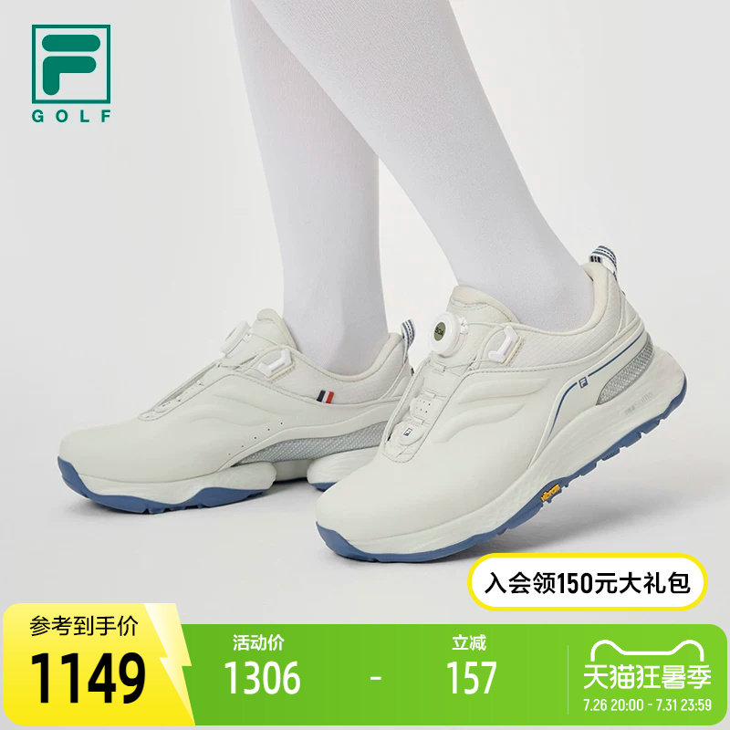 FILA斐乐高尔夫软钉高球鞋