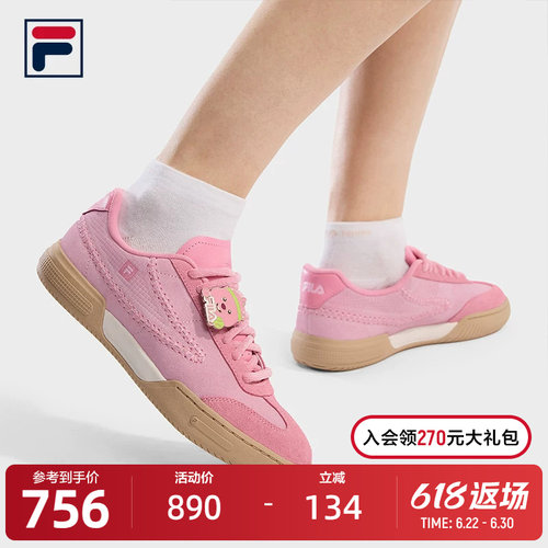 FILA斐乐女子运动网球鞋