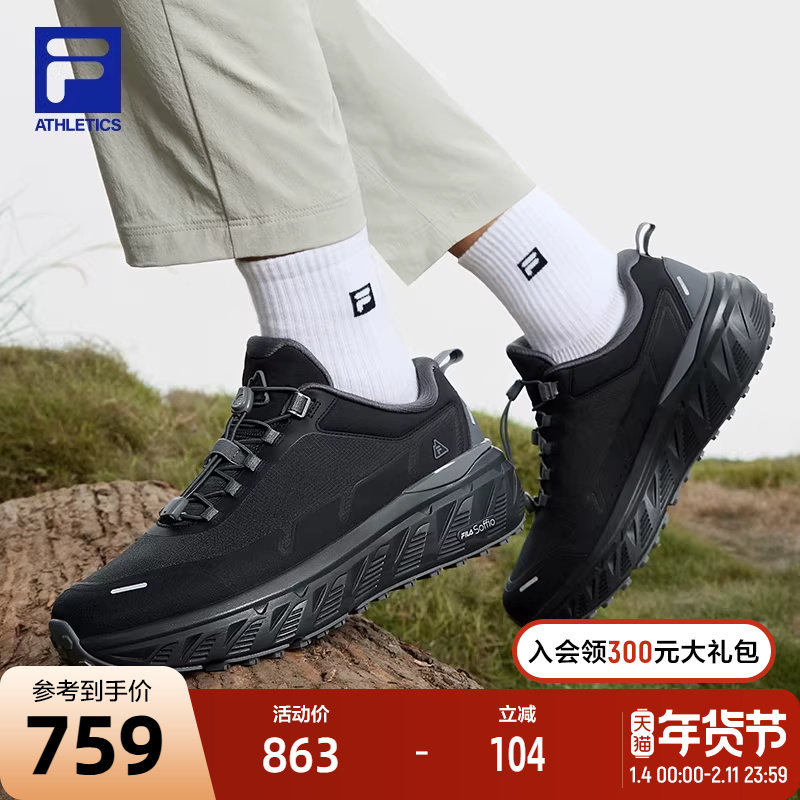 FILA斐乐官方EXPLORER探险家1+跑步鞋男鞋2025春季新款运动户外鞋