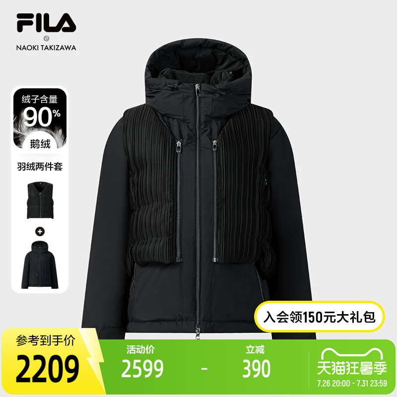 FILA斐乐女子羽绒两件套