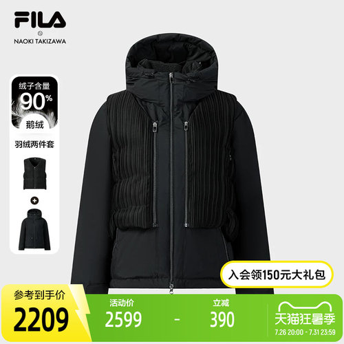 FILA斐乐女子羽绒两件套