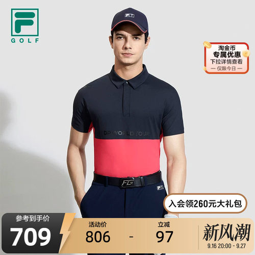 FILA斐乐针织短袖POLO衫