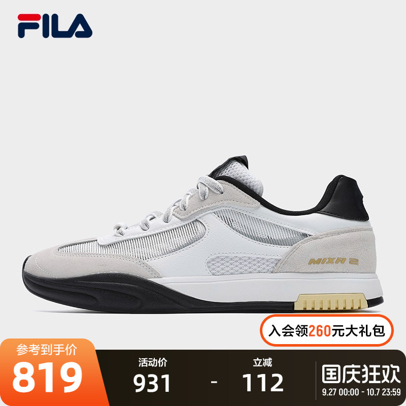 FILA 斐乐官方男鞋板鞋2025夏季新款MIXA龙鳞鞋2代休闲鞋运动鞋