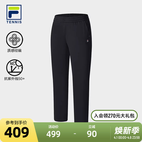 FILA斐乐男士针织长裤