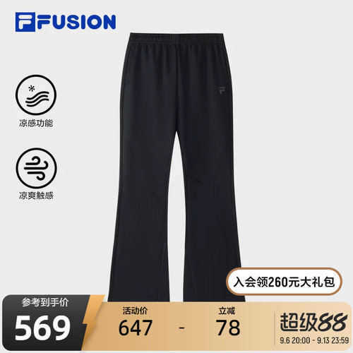 FILAFUSION斐乐女子针织裤