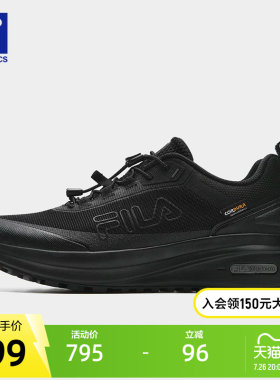FILA斐乐EXPLORE户外鞋