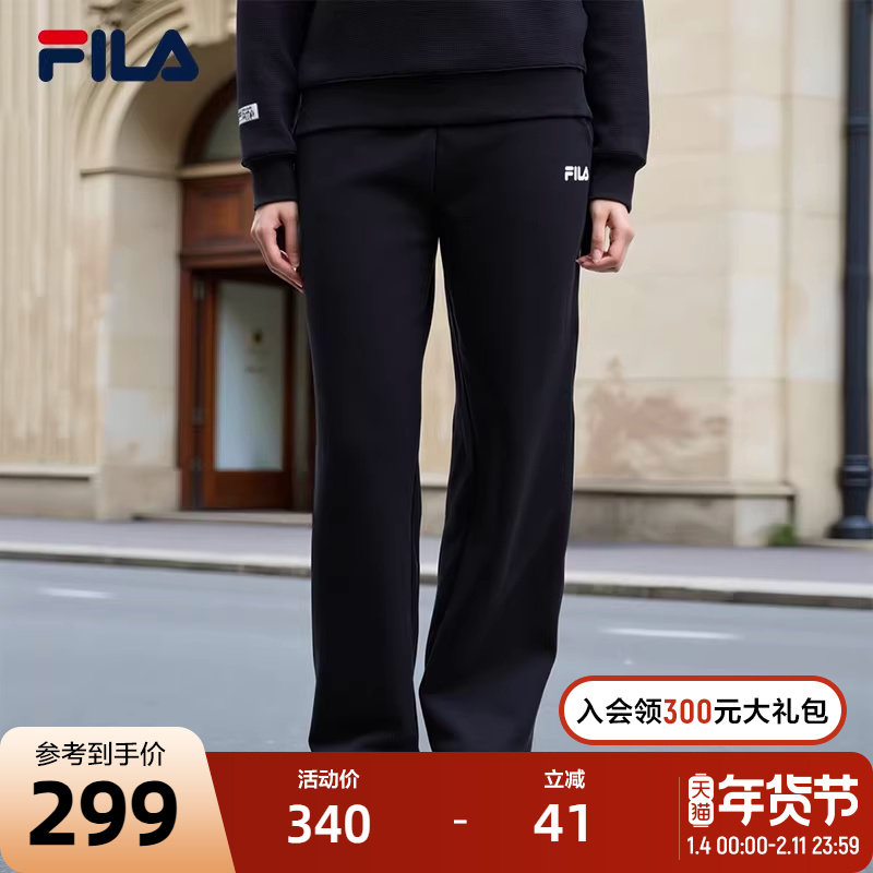 FILA斐乐情侣针织长裤2025秋季新款休闲卫裤男宽松收口运动裤女,运动服/休闲服装,运动长裤,淘宝优惠券,粉丝福利购,淘宝优惠卷