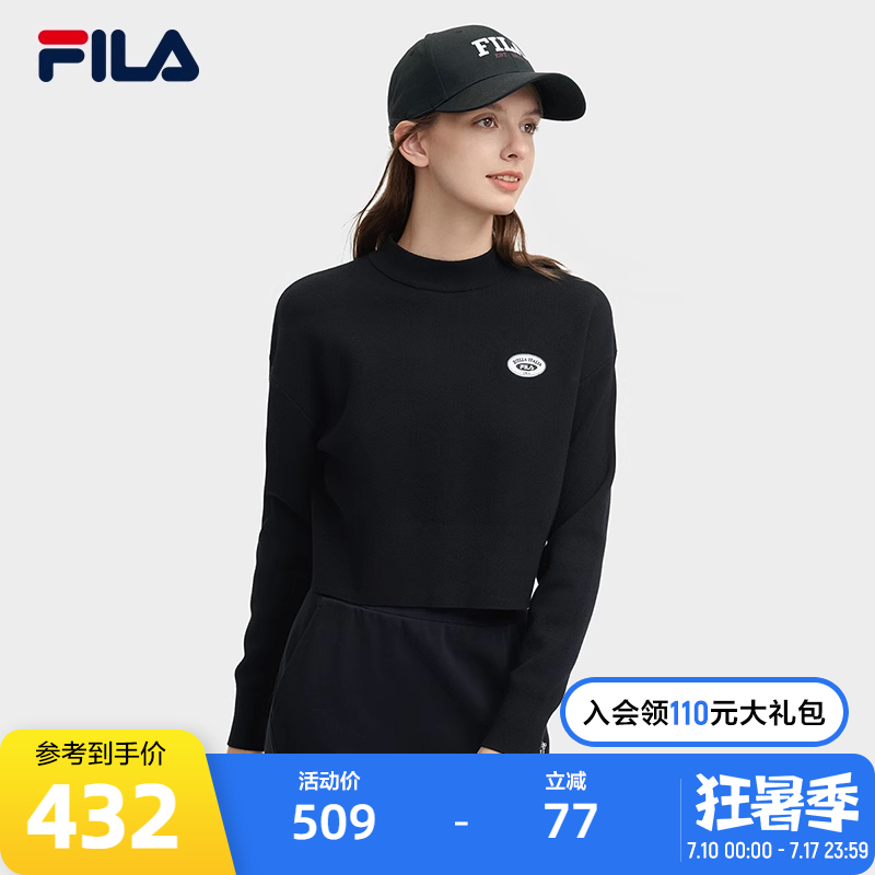 FILA斐乐女子休闲编织衫
